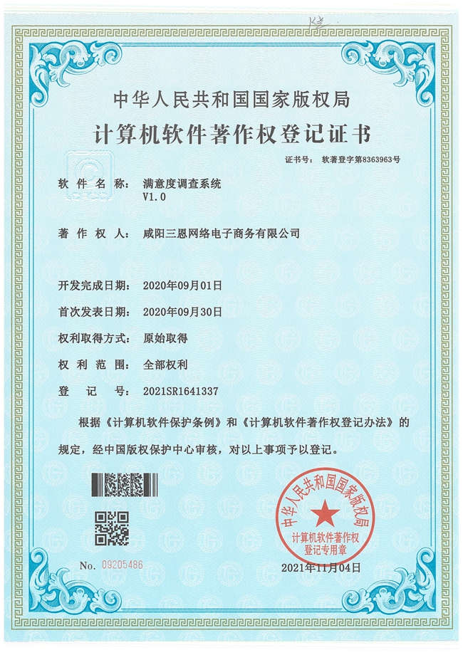 &#20061;&#28216;&#23089;&#20048;