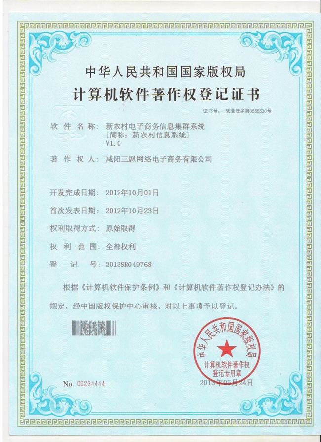&#20061;&#28216;&#23089;&#20048;